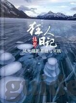 球琛比分足球快捷-揭秘球琛比分，足球迷的快捷观赛与数据利器