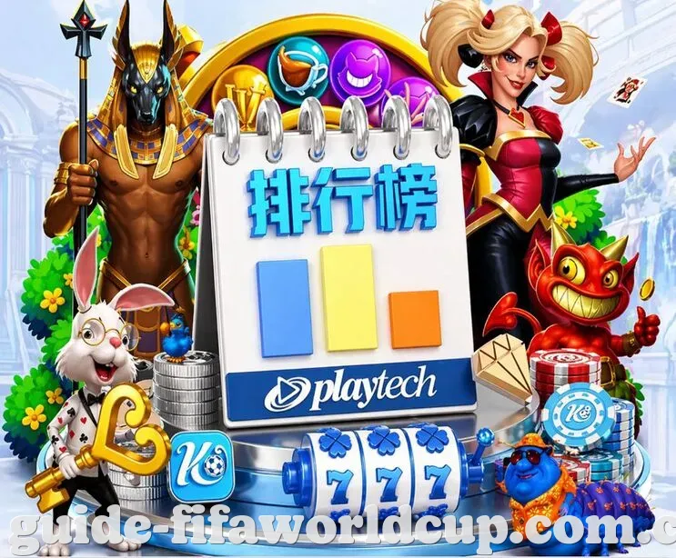 世界杯下注 App